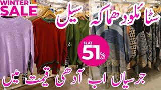 Stylo winter sale flat 51% off on jersey collection  || Co ord set , cap shawls & shrugs