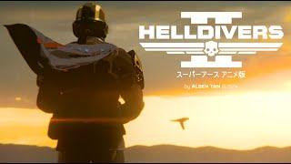 Helldivers 2 - Anime Intro [ Made in Blender ]