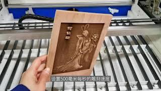 激光超人 laser cutting 激光雕刻機可以雕刻浮雕嗎？激光雕刻機 浮雕136