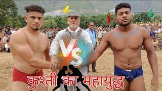 Surjeet Reasi vs Vikas Dera Baba Nanak Kushti Dangal Gram more(Reasi) 29-05-2023