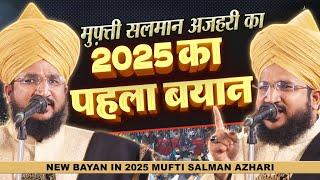 Mufti SALMAN AZHARI'S FIRST BAYAN OF 2025!