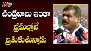 YCP Leader Botsa Satyanarayana Speaks to Media Over Meda Mallikarjuna Reddy Joining in YCP | NTV