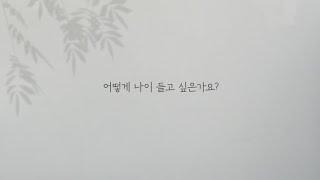[얼라이브 50+] 당신의 부모님은 청춘인가요? (청춘플러스편)