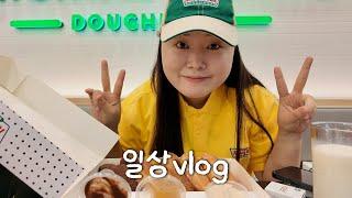 사랑스러운 여자에게 사랑을 배우다!