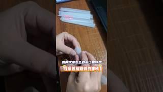 在家躺着照样能赚钱的工作:手工制作加工绝缘垫片麦拉片赚零花钱技术#兼职 #手工 #手工外发 #tmw绝缘片 #招聘 #合作 #赚钱 #深圳泰美旺 #模切工作室 #深圳 #宝妈 #大学生 #工作