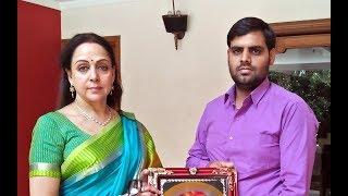 Vivek Priya Arya with famous actress dream girl Hema Malini Ji (MP from Mathura Constituency)