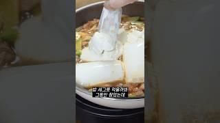 정체기에 갇힌 -20kg 다이어터의 치팅데이 #스팸순두부찌개 #진라면