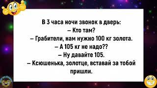 Приходит Новый Русский в Церковь!Подборка весёлых анекдотов!Еще тот Анекдот!