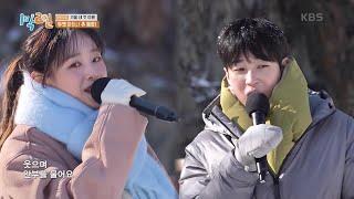 듀엣천사 츄와 함께 듀엣곡 불러 점 나오면 성공! [1박 2일 시즌4/Two Days and One Night 4] | KBS 240121 방송