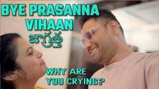 Miss you ra Vihaan  ఏడవకు PRASANNA త్వరగా వచ్చేస్తా కదా #thailand #vihaan #Autism