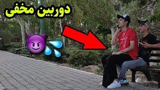 نشستم رو پای مرد ها !  واکنش هاشون خیلی باحاله  دوربین مخفی امیدوارم خوشتون بیاد