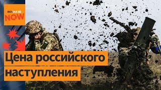 ️Курск под ударом: Российская оборона трещит по швам