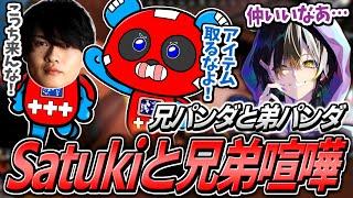 【実の兄？】ランクでSatukiと兄弟喧嘩をするCHEEKY【APEX】