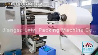 Extrusion laminating machine 2 new