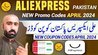 AliExpress Pakistan Promo & Coupon Codes April 2024 | AliExpress Promo Code Pakistan