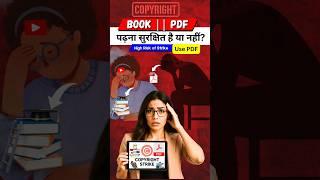Kya book aur PDF YouTube per padhaane se copyright strike aata hai kya" #ashifalitech