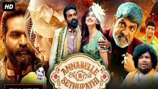 annabellsethupathi full movie in hindi . vijaysethupathi.taapsee pannu.tailor