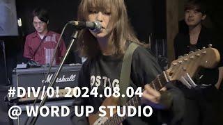 #DIV/0! 2024.08.04 @ 鹿児島 Word Up Studio