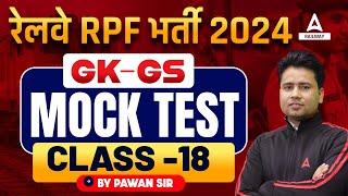 Railway RPF Bharti 2024 | RPF 2024 GK GS Mock Test Class 18 | GK GS By Pawan Moral Sir