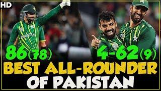 Best All Rounder Of Pakistan Shadab Khan | Pakistan vs West Indies | 3rd ODI 2022 | PCB | MO2L