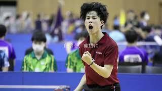 早稲田大学男子卓球部 2022秋リーグ モチベーションビデオ