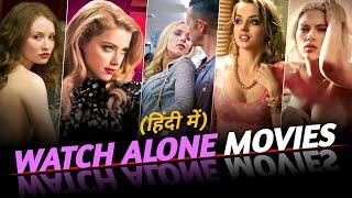 Top 10 Best Watch Alone Hollywood Movies On YouTube In Hindi (Part - 1) | Comedy | Thriller Movies