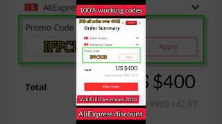 AliExpress discount codes 2024 #aliexpress #aliexpressbonus #shoppinghaul #discount