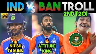 தட்டி தூக்கிய ரெட்டி | India vs Bangladesh 2nd T20I 2024 Tamil Troll | INDvsBAN | 90s Trending