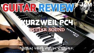 커즈와일 신디사이저 PC4 기타 리뷰 KURZWEIL PC4 Review Guitar Sound