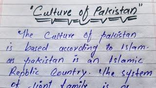 Culture of pakistan || Culture of pakistan essay in english