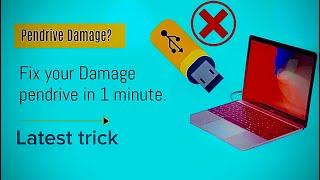 How to repair damaged Pendrive using CMD ? | How to fix corrupted USB flash drive using CMD ?