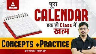 Calendar Reasoning Concepts and Tricks | Complete Calendar Reasoning by Vinay Tiwari