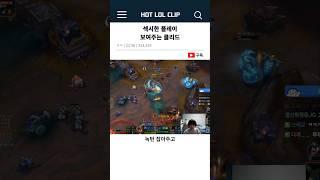 섹시한 플레이 보여주는 클리드