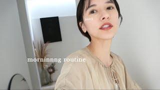 最近のENAのモーニングルーティーン -後編 -【Morning Routine】