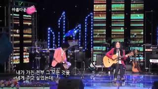 아름다운7080가요콘서트 4회  11월9일 양현경, 박태일,양하영,김희진