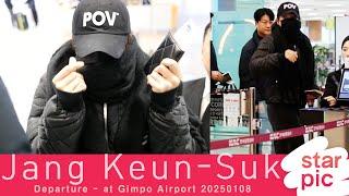 장근석 '해피뉴이어 아시아프린스!' [STARPIC] / Jang Keun-Suk Departure - at Gimpo Airport 20250108