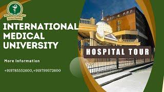 International Medical University|| Hospital Tour