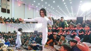 جان ضیا سلیمی چی رقصی کرد    shad dance zia salimi the  wedding in jaghori