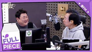 전설의 고수 with 김준현 full ver. / [박명수의 라디오쇼]｜KBS 250303 방송