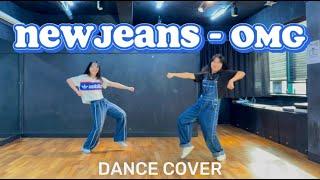 NewJeans (뉴진스) 'OMG' full ver 2인 안무 거울모드 댄스커버ㅣDANCE COVERㅣMIRRORED