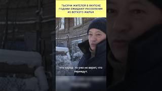 ️Самый богатый регион России живёт в бараках