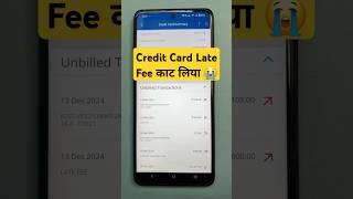 Hdfc Bank Credit Card High Late Fee Penalty #hdfcbank #ytshortsindia #creditcard