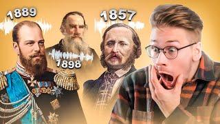 Самые старые записи человеческого голоса. Можно услышать 1857!