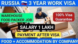 Russia  3 Year Work visa | Payment After visa | Russia Job 2025