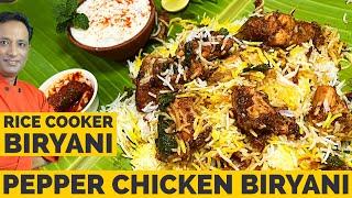 Rice cooker pepper chicken biryani - Chicken Biryani in Cooker - Spicy Biryani