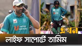 ডিপিএলে টস করেই হঠাৎ হার্ট অ্যাটাক তামিমের | Tamim Iqbal | DPL | Ekhon TV