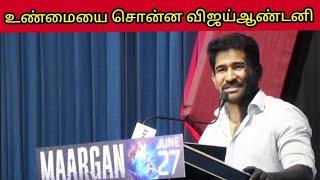 Maargan Trailer Launch | Maargan Trailer