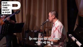 [Live] 덕호씨 (Deokhossi) - 꽃잎 (Petal) / Live Video