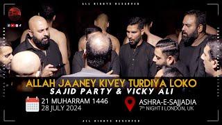 Allah Jaaney Kivey Turdiya | Sajid Party | Vicky Ali | Ashra-e-Sajjadia | 7th Night | London, UK