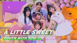 YouthWithYou 青春有你2: Group B: "A little sweet", Luna Qin's rap performance 《有点甜》舞台纯享| iQIYI